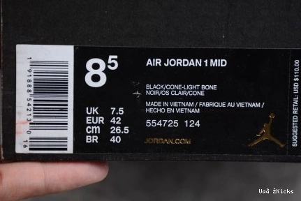 GS Jordan Air Mid Comfortable 334 1 0621